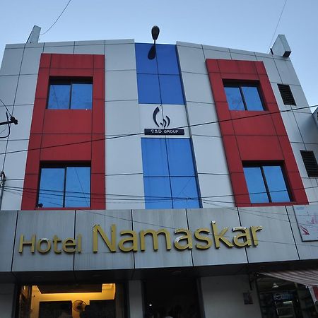 Hotel Namaskar กุมพาโกนัม ภายนอก รูปภาพ